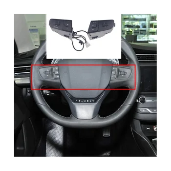 9677976377 Многофункциональный переключатель на рулевом колесе автомобиля для Peugeot 508/508SW Круиз-контроль/переключатель регулировки громкости