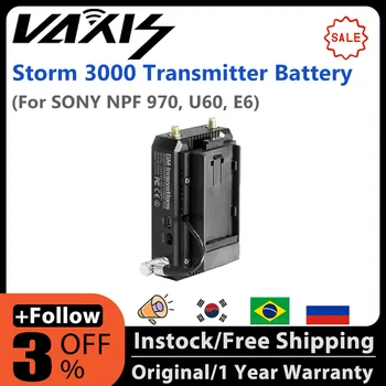 Пластина батареи передатчика Vaxis Storm 3000 (для SONY NPF 970, U60, E6)